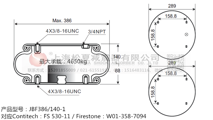 JBF386/140-1橡膠<a href='http://qolybup.cn/' target='_blank'><u>空氣彈簧</u></a>