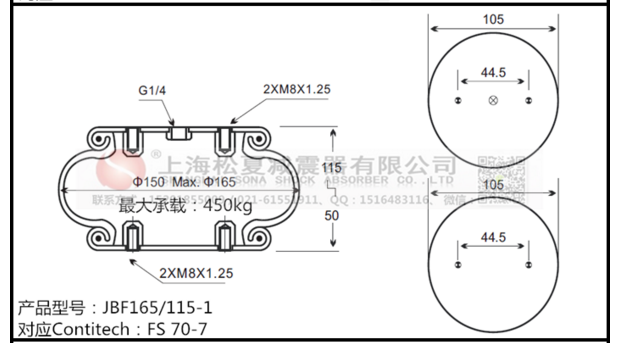 FS 70-7空氣彈簧、費(fèi)斯托EB-165-65空氣彈簧減震器